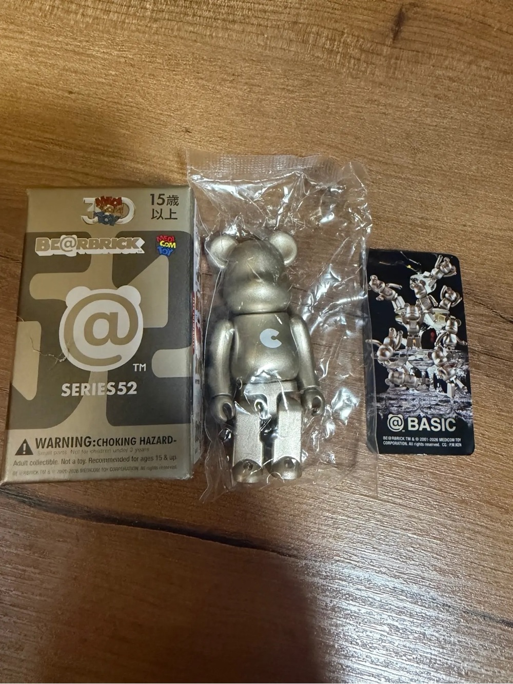 BE@RBRICK Series 52 Basic (100%)
